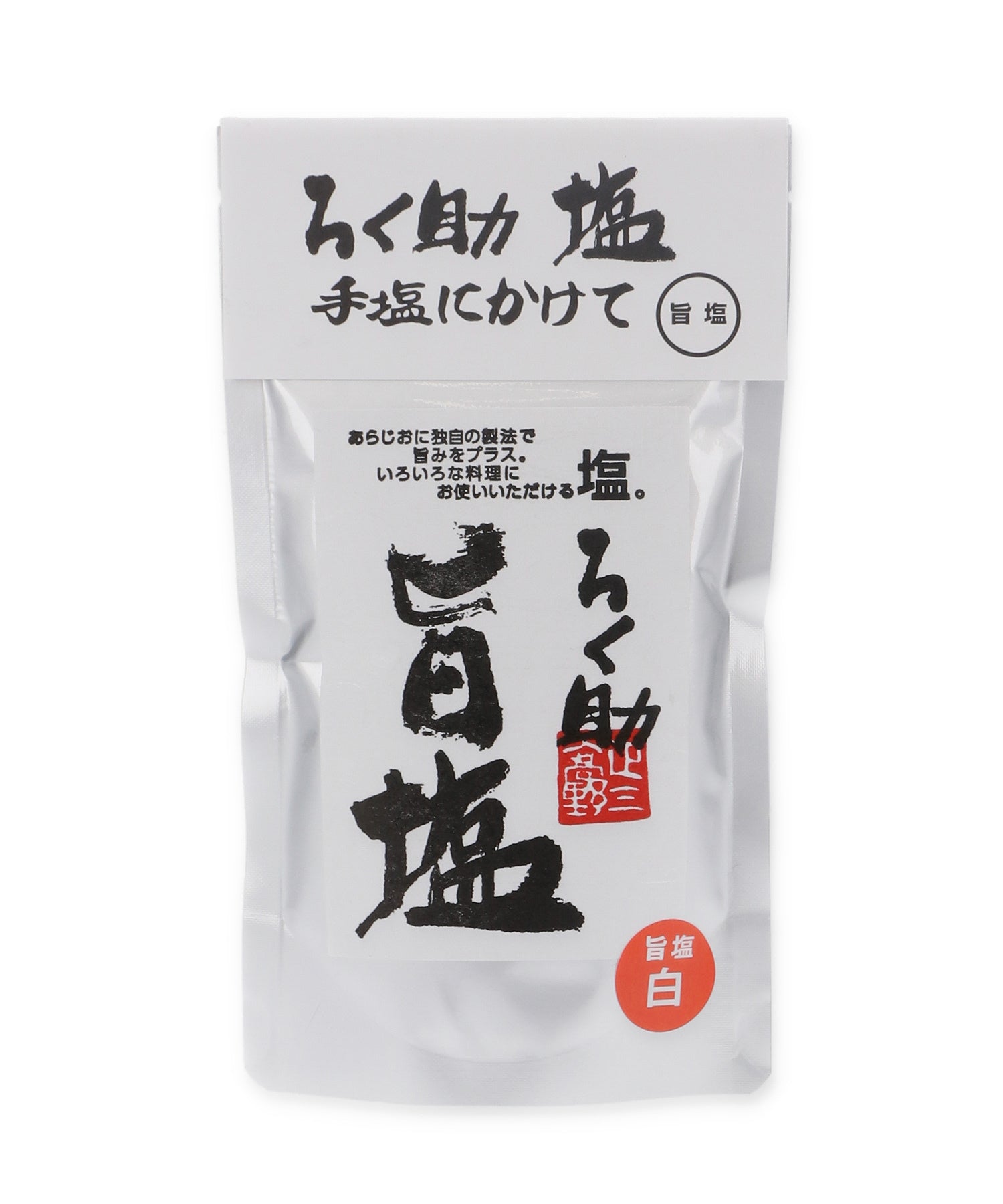 ろく助 白塩 150ｇ - 調味料