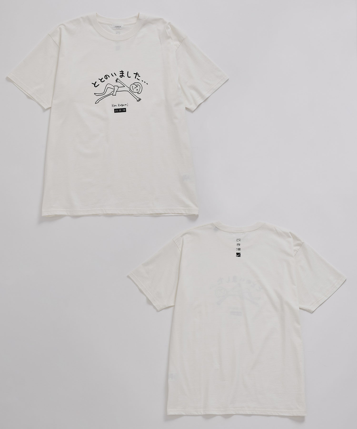 改良湯 chain&co. 恵比寿 tee tシャツ コラボ レア 希少 完売 - T ...