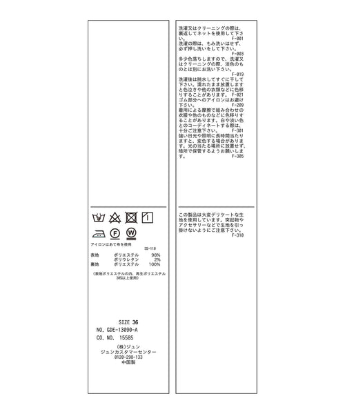 ROPÉ PICNIC / 甘め小花柄5分袖ワンピース (ワンピース / ワンピース