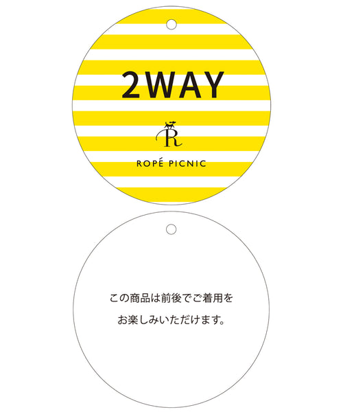 ROPÉ PICNIC / 【WEB限定】リンクコーデ/2WAY/深Vネックジャンパー