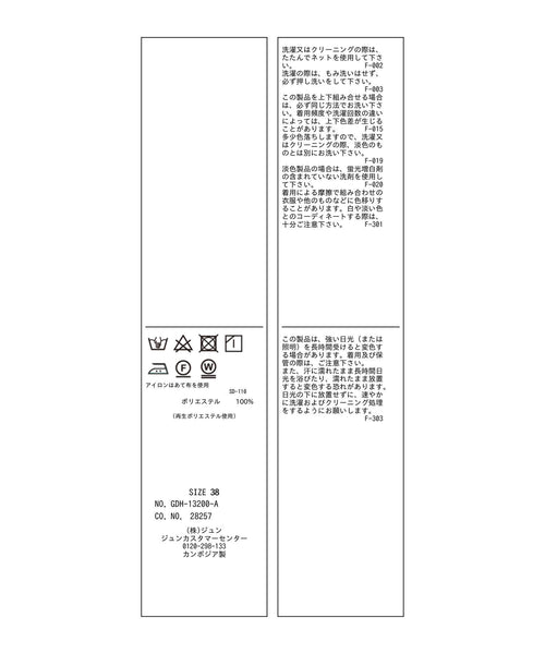 ROPÉ PICNIC / セットアップ対応/2WAY麻調ゴールドパーツブラウス