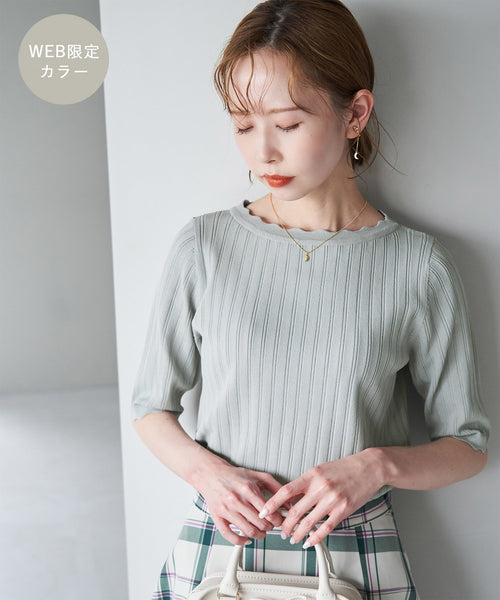 ROPÉ PICNIC / Beauty knit/スカラップネックハーフスリーブニットプル