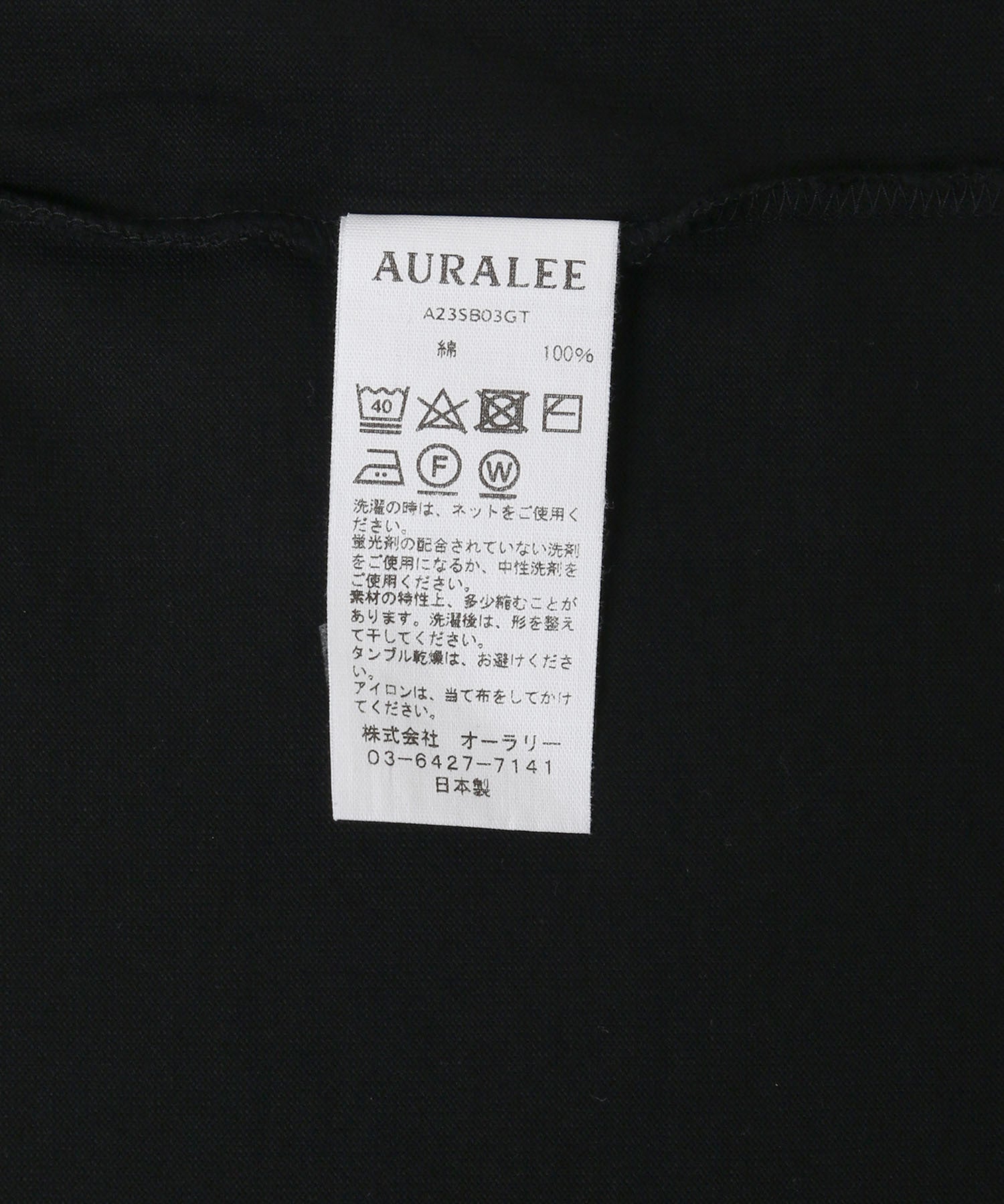 AURALEE】LUSTER PLAITING NARROW BOAT NECK TEE ｜ ADAM ET ROPE