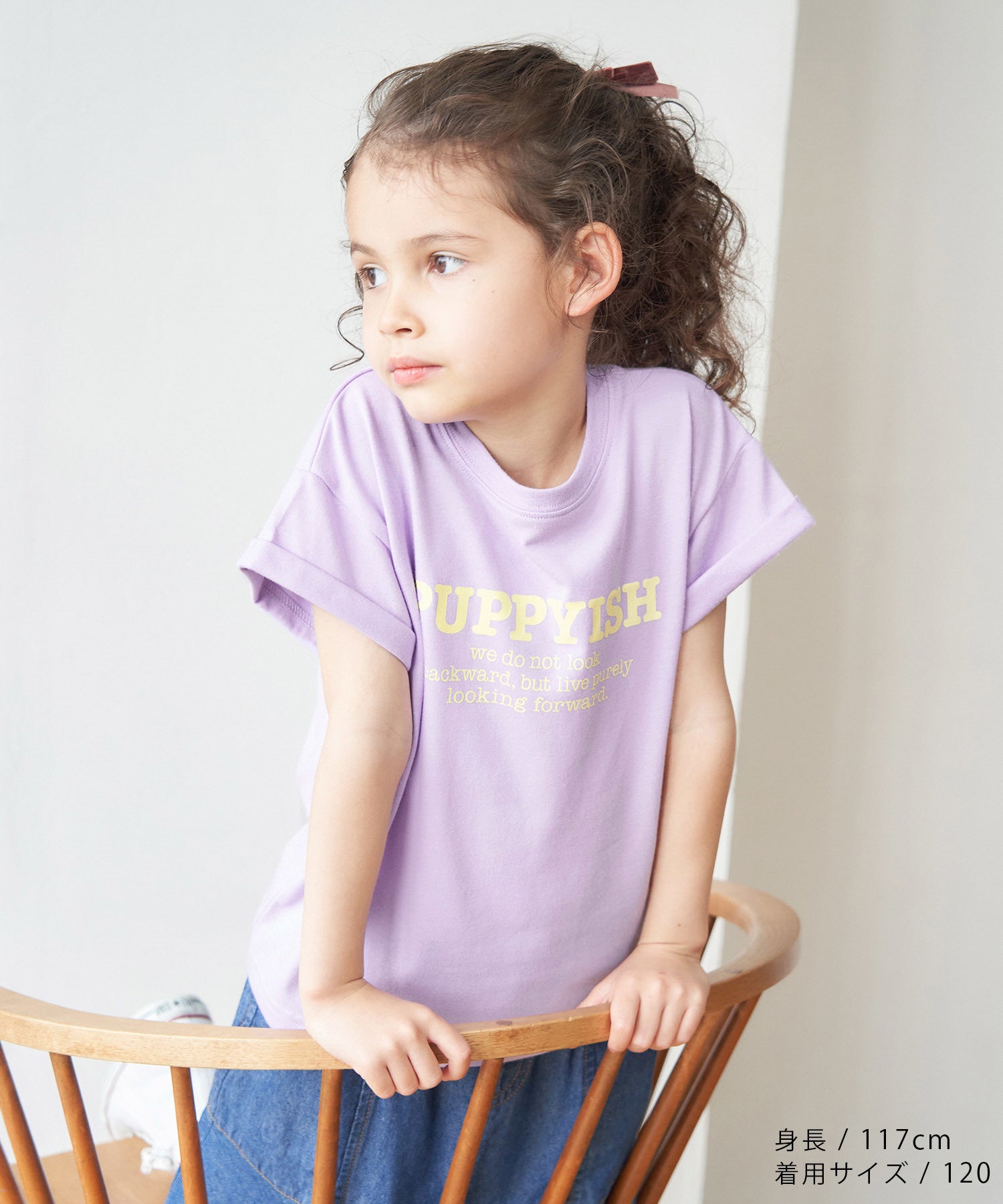 KIDS】半袖袖折り返しグラフィックTシャツ ｜ ROPE' PICNIC ロペ ...