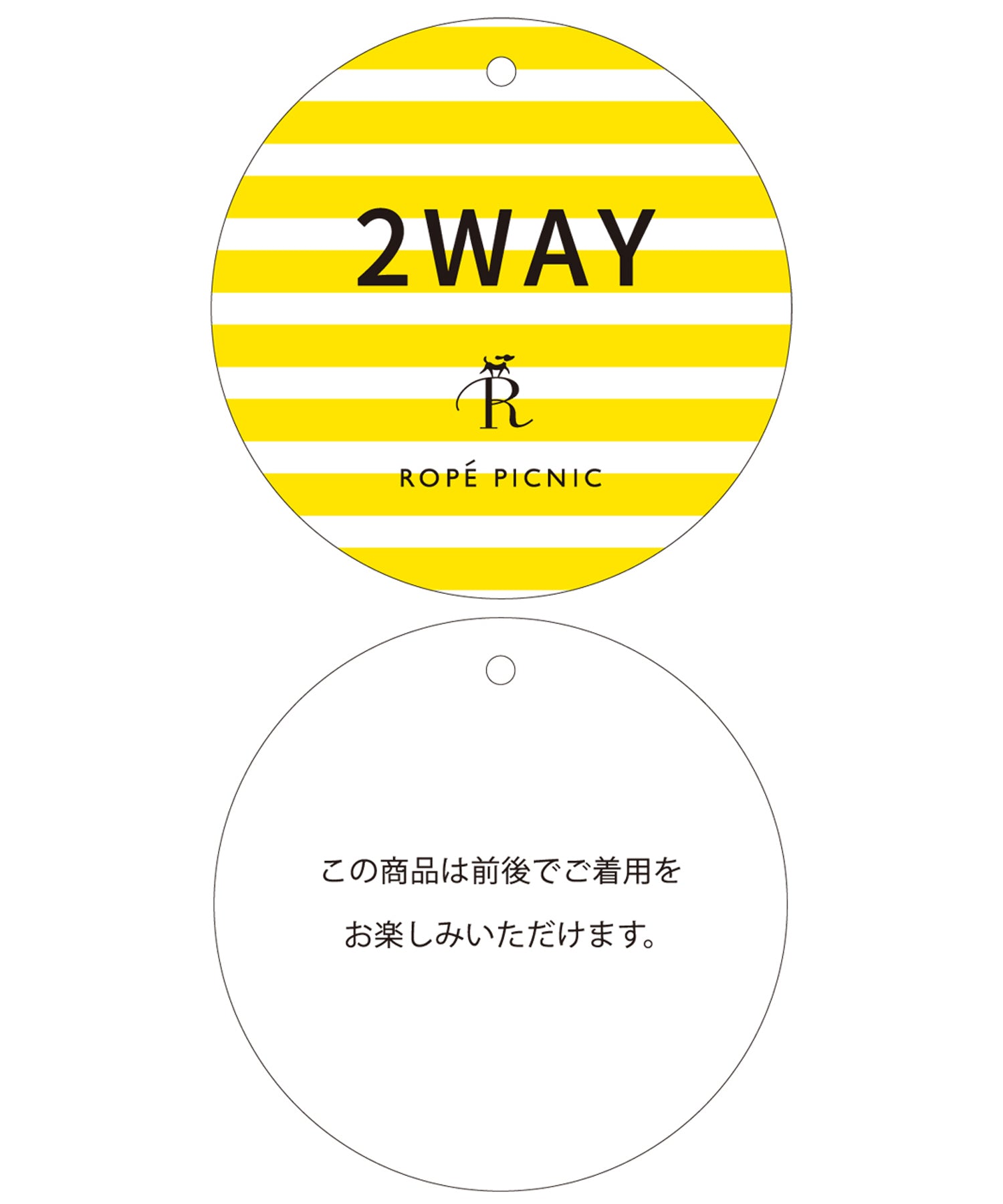 2WAY/ニットビスチェ ｜ ROPE' PICNIC ロペピクニック オフィシャルサイト