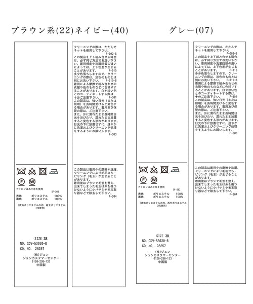 ROPÉ PICNIC(ロペピクニック) / スタイルアップが叶うクロップド ...