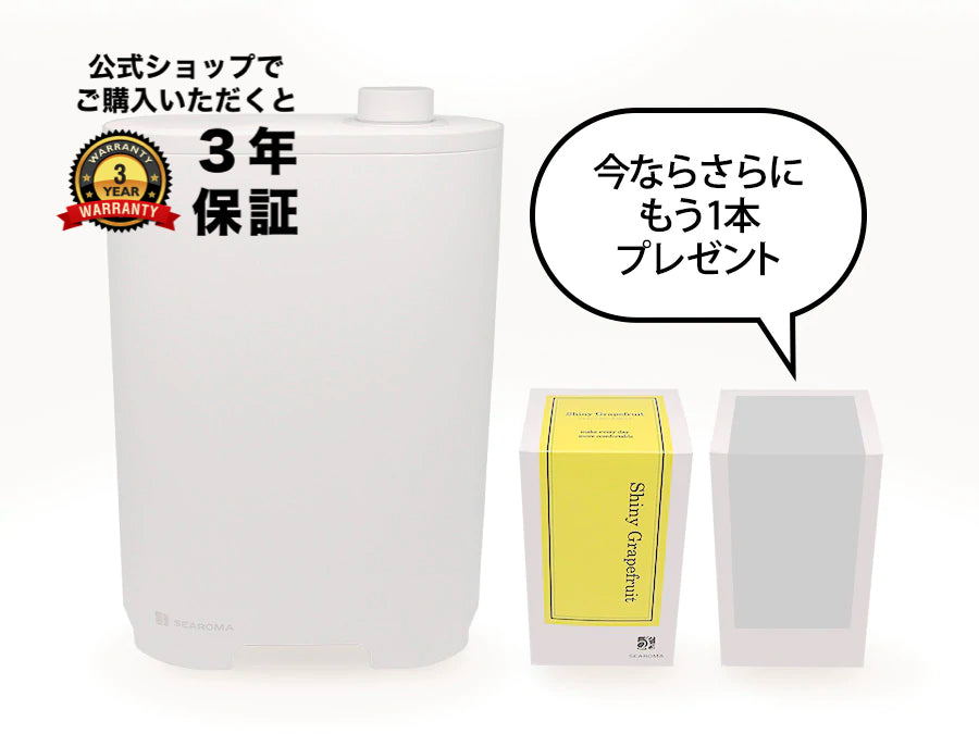 クーポン最安値 SEAROMA 消臭抗菌アロマディフューザTA-S02 移動・歩行支援用品