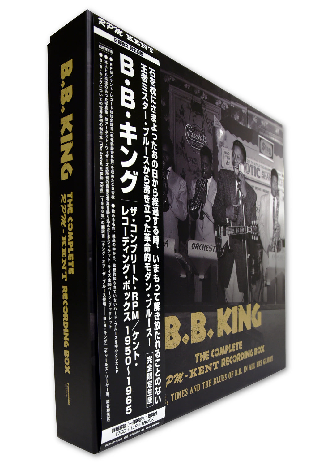 B.B. KING BOX