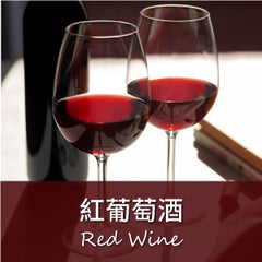 紅葡萄酒redwine | iEverydaywine