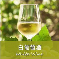 白葡萄酒whitewine | iEverydaywine