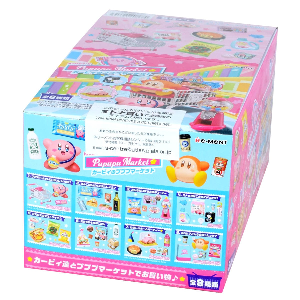 Nintendeal on X: OMG Kirby's Dream Land Swing Kirby set is up for  pre-order at Play-Asia:  #affiliate limited  availability  / X