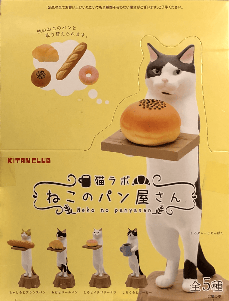 Cat Bakery Neko no Panyasan Surprise Box