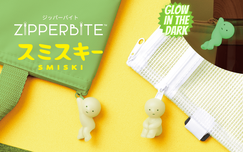 .com: Dreams - Smiski Glow in The Dark Keychain - Pulling