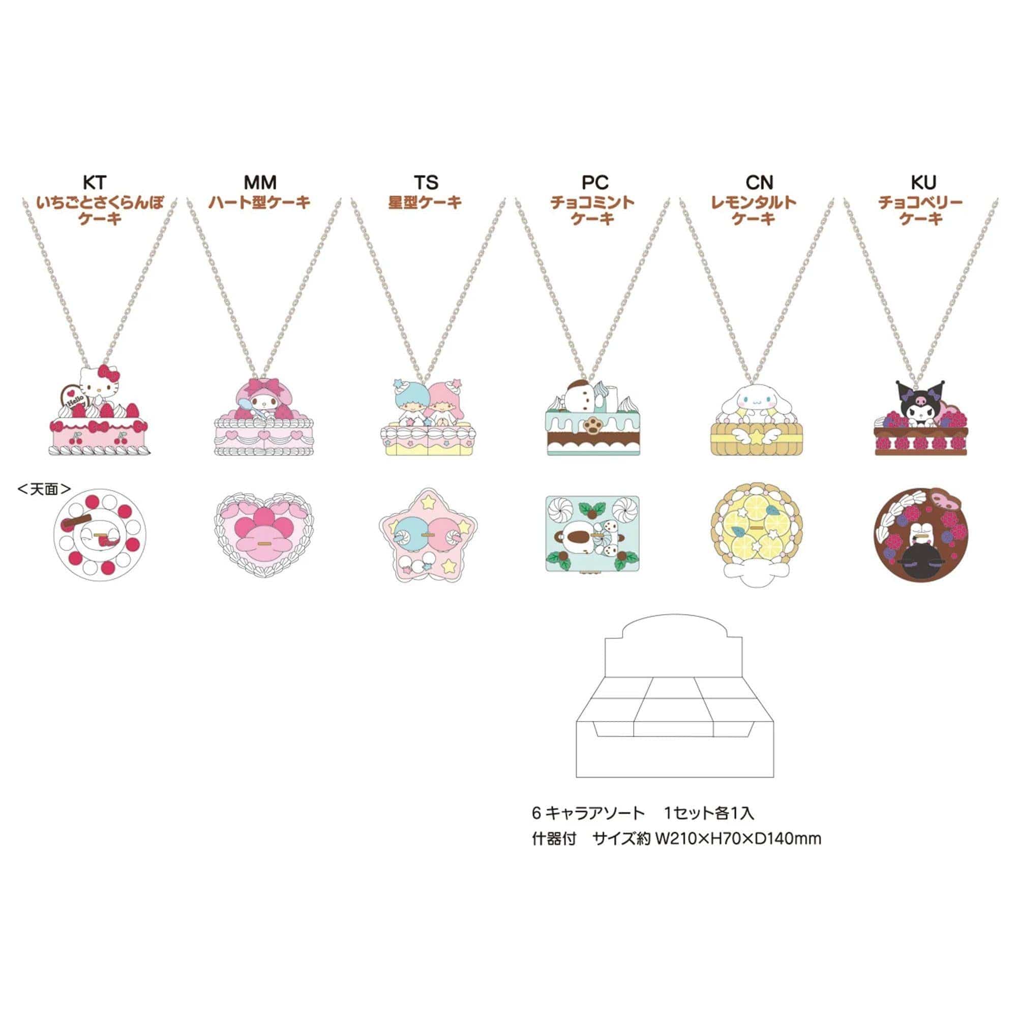 Sanrio Friends Sweet Treat Rings Surprise Box – Kawaii Gifts