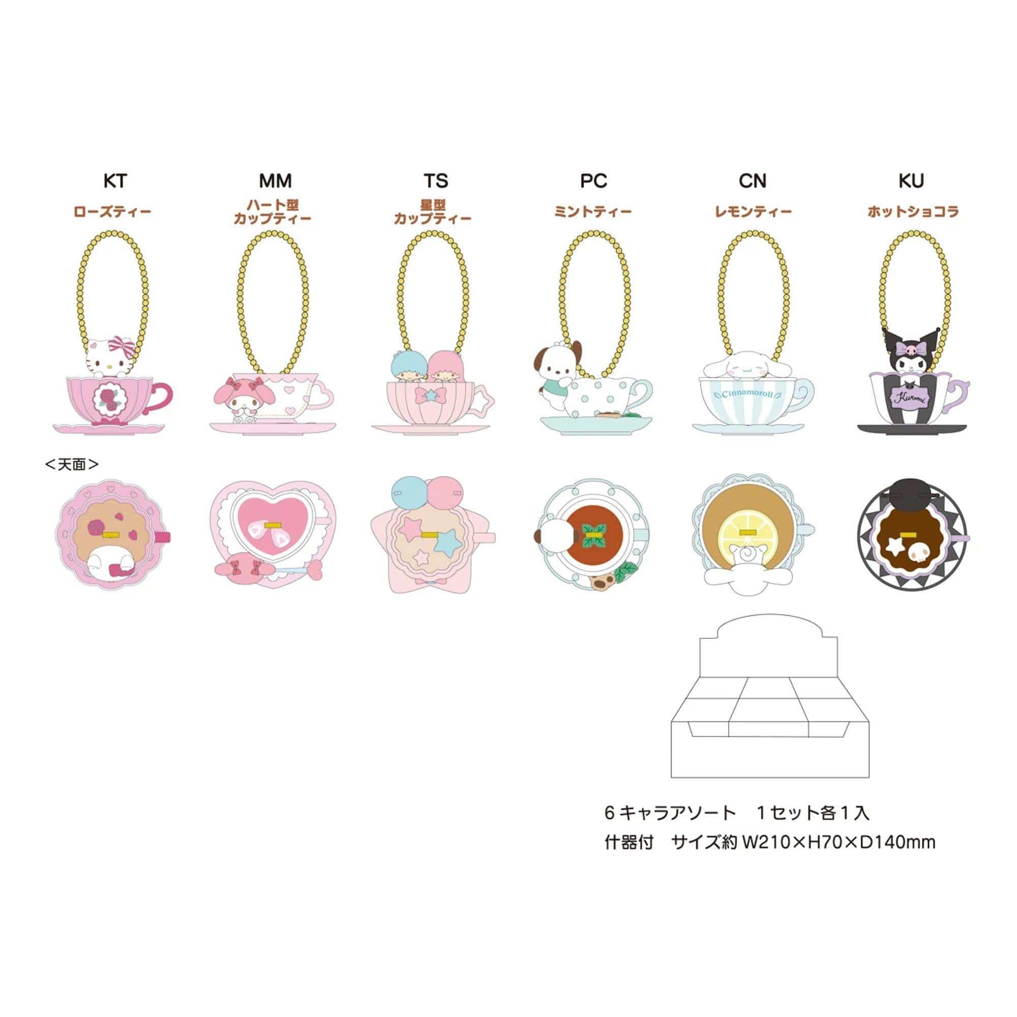 https://cdn.shopify.com/s/files/1/0528/2060/7157/products/enesco-sanrio-surprise-charm-38350944010454.jpg?v=1662465259&width=2000