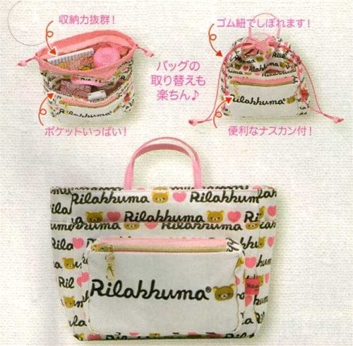 Rilakkuma Chocolate PVC Pencil Case