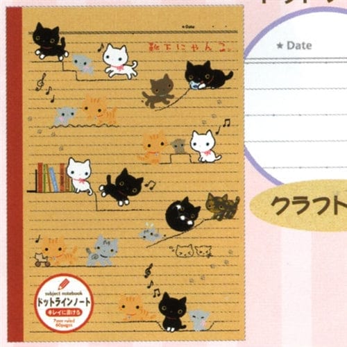 NKI Sea Bathing Cat Notebook
