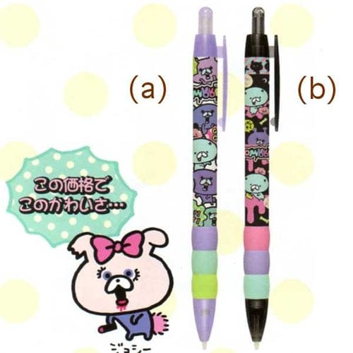 San-X Tarepanda 2B Lead Pencils 15th Anniversary: Complete 4-Piece Set (2014)