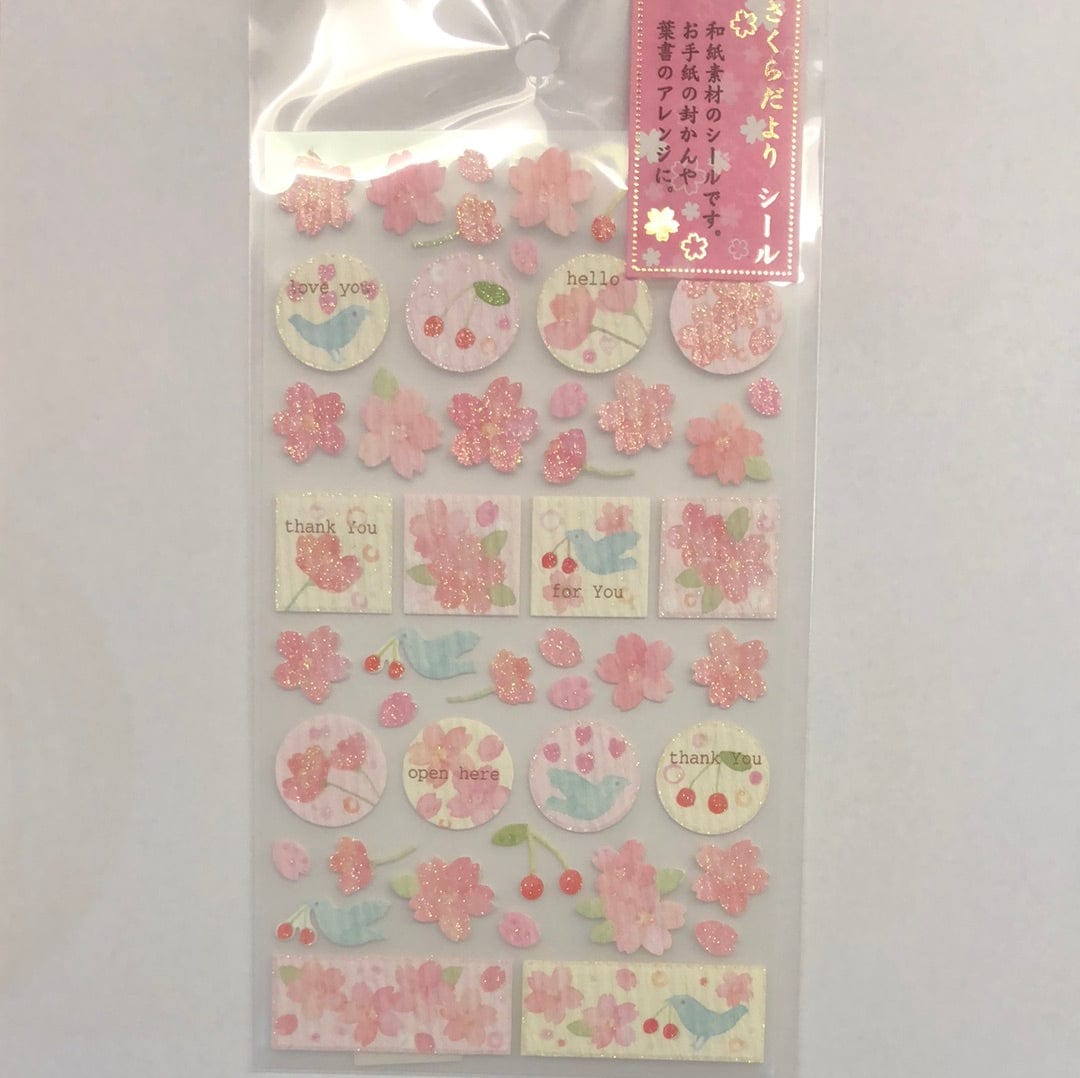 Kamio Mofu Mofu Seal: Sushi Fuzzy Stickers