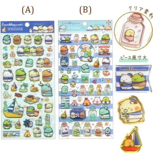 San-X Rilakkuma Blue Sky Stickers: 2