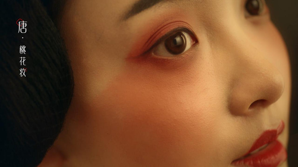 Traditional Chinese Makeup: Exploring Chinese Beauty