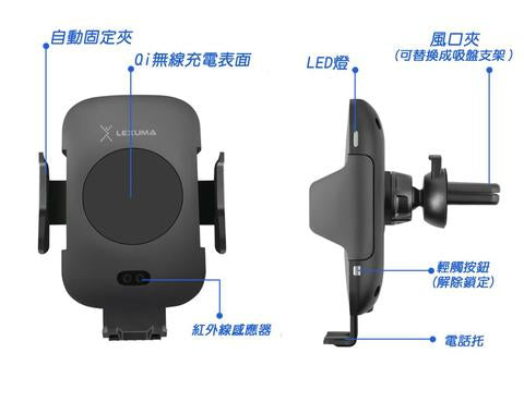 Automatic Infrared Sensor Qi Wireless Car Charger Mount - smart sensor car wireless charger windshield holder dimbuyshop product