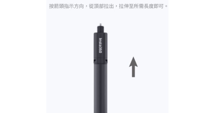 Dimbuyshop-inSta360-2-in-Invisible-Selfie-Stick-Plus-Tripod