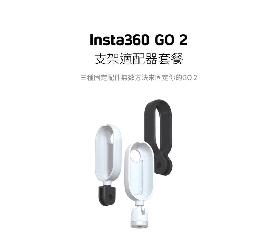Insta360-GO-2-Mount-Adapter-Bundle-listing-slide-show-chin