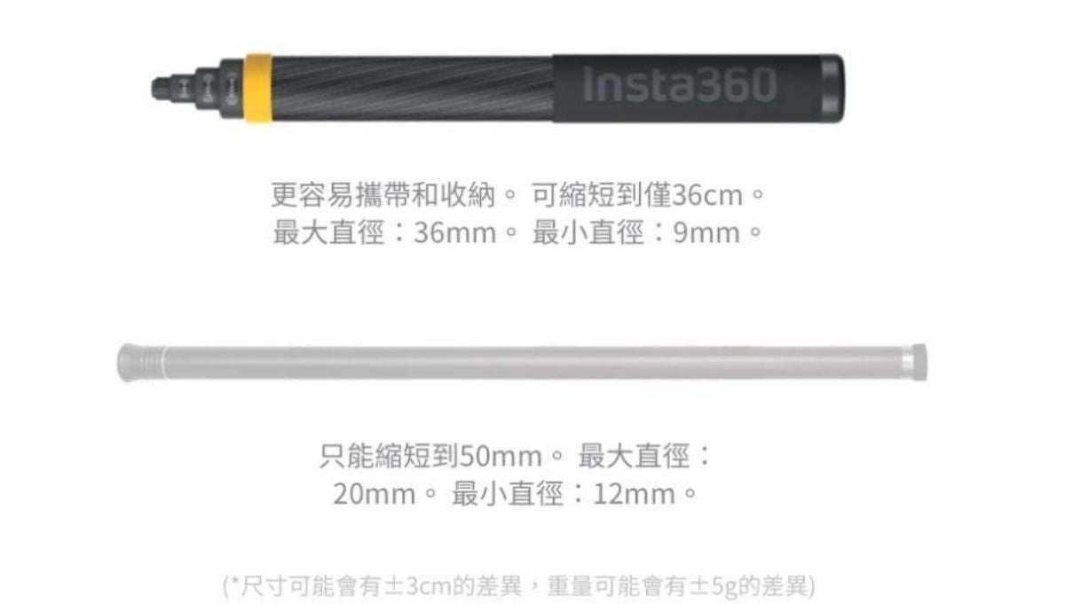 Dimbuyshop-insta360-New-EXTENDED-EDIEN-SELFIE-Stick