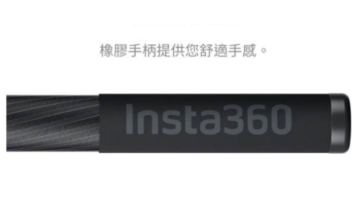 DimBuyShop-Insta360-NEW-Extended-Edition-Selfie-Stick