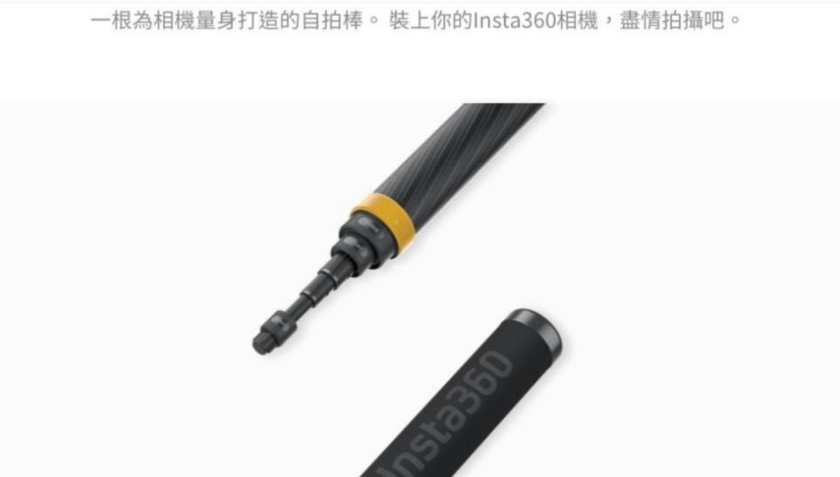 DimBuyShop-Insta360-NEW-Extended-Edition-Selfie-Stick