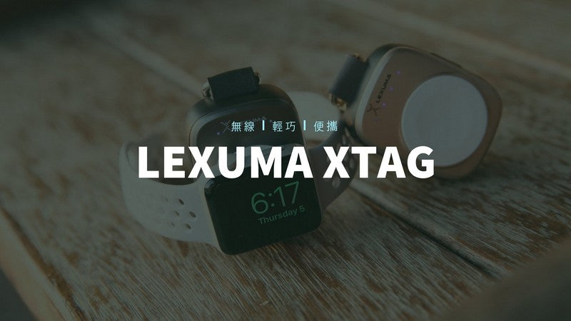 Lexuma Xtag Apple Watch Portable CHARGER WIRESS CHARGING TRAVEL Charger Spicy Digital Banner Banner