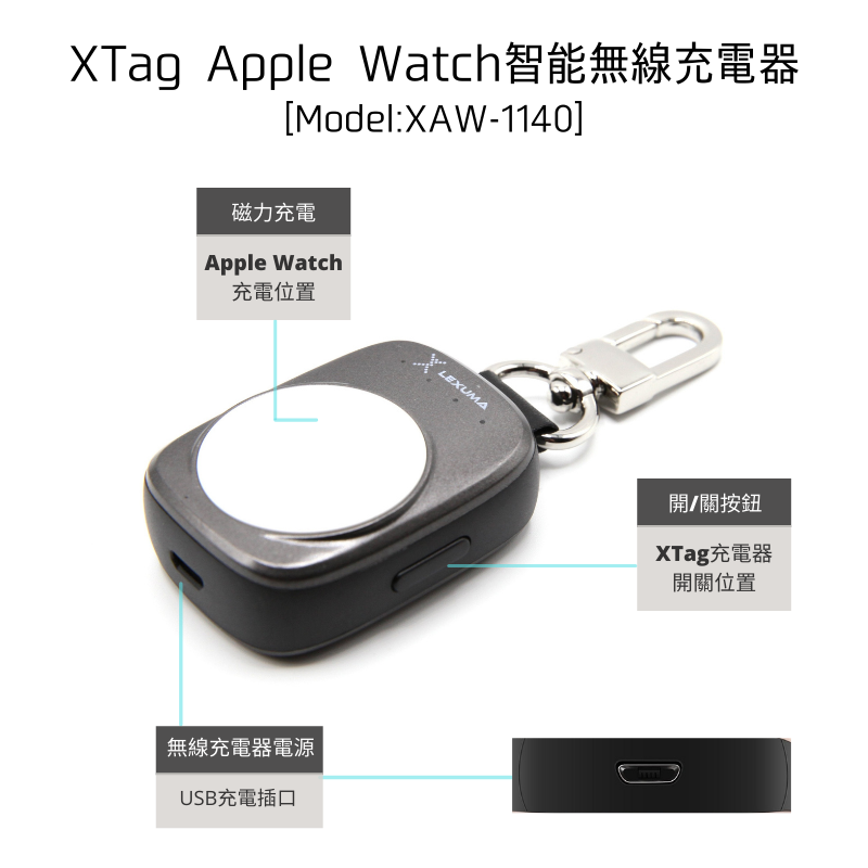 XTag-Apple-Watch-Wireless-Charger