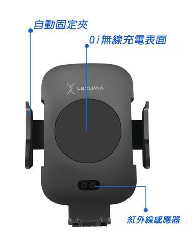 Automatic Infrared Sensor Qi Wireless Car Charger Mount - smart sensor car wireless charger windshield holder dimbuyshop qi charge