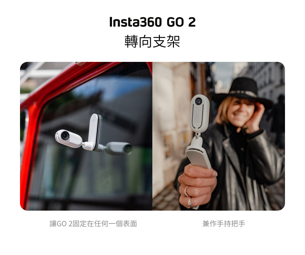 Insta360 Go 2 Pivot Stand to stepping the bracket Content