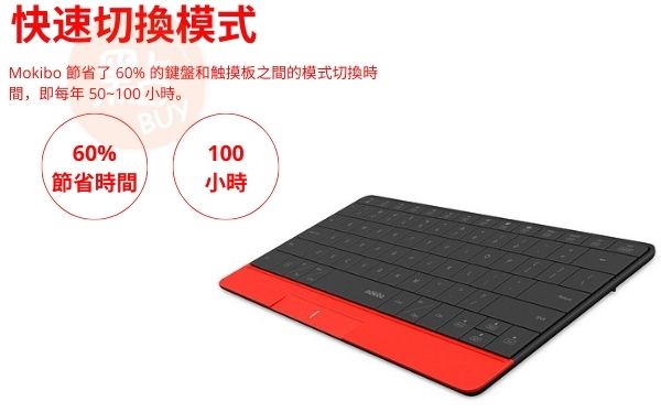 mokibo-touchpad-keyboard-bluetooth-wireless-pantograph-laptop-design