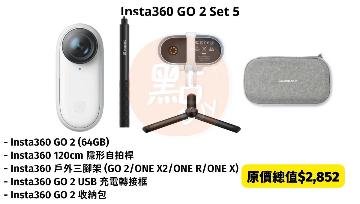 Insta360 GO 2 最小巧的防震防水1440P遠程遙控運動相機(32GB / 64GB