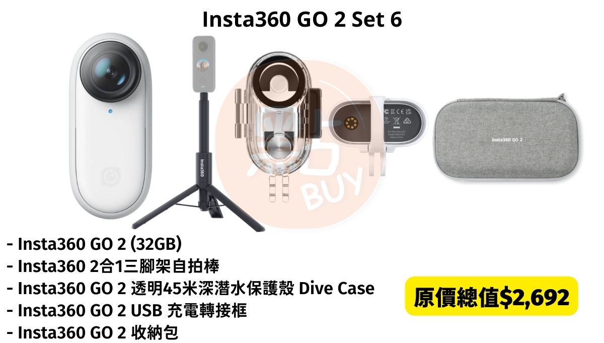 Insta360 GO 2 最小巧的防震防水1440P遠程遙控運動相機(32GB / 64GB) 1440P Remote Control  Sports Camera