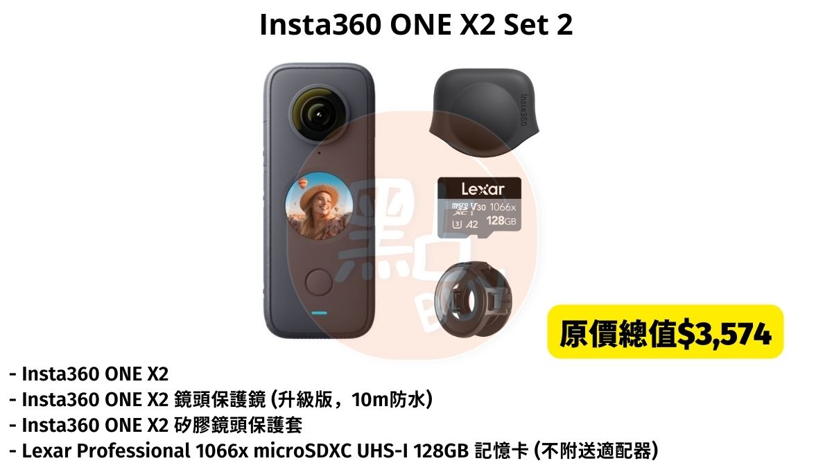 Insta360 ONE X2 Set 2