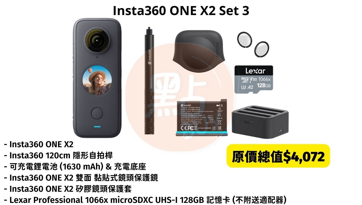 Insta360 One X2 Set 3