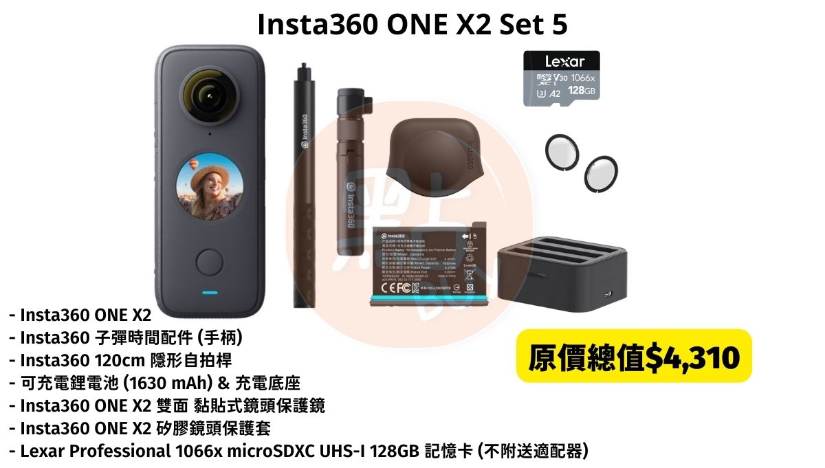 Insta360 One X2 Set 5