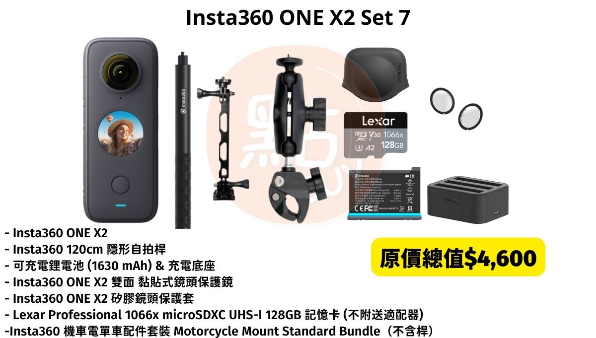 Insta360 One X2 Set 7