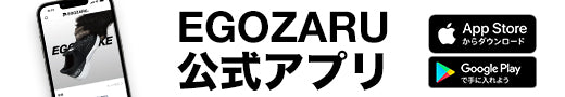 EGOZARU公式アプリ