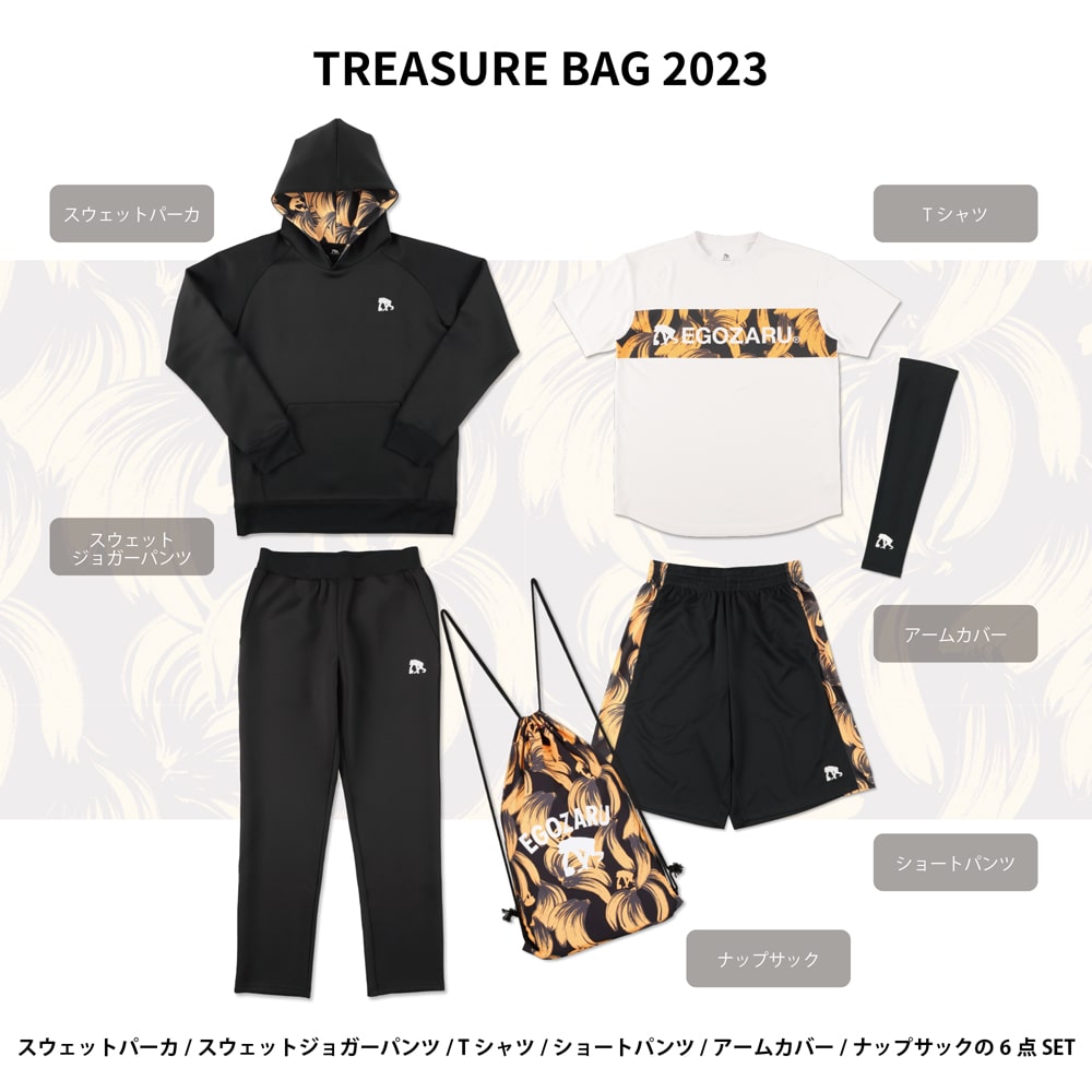 Treasure bag – EGOZARU ONLINE STORE | エゴザル公式通販