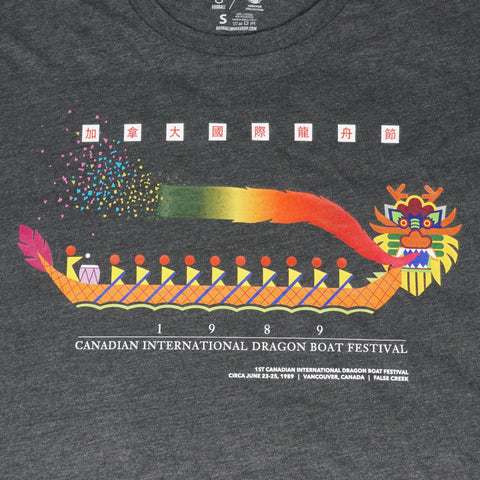 1996 Dragon Boat Festival/Club Crew World Championship T-Shirt