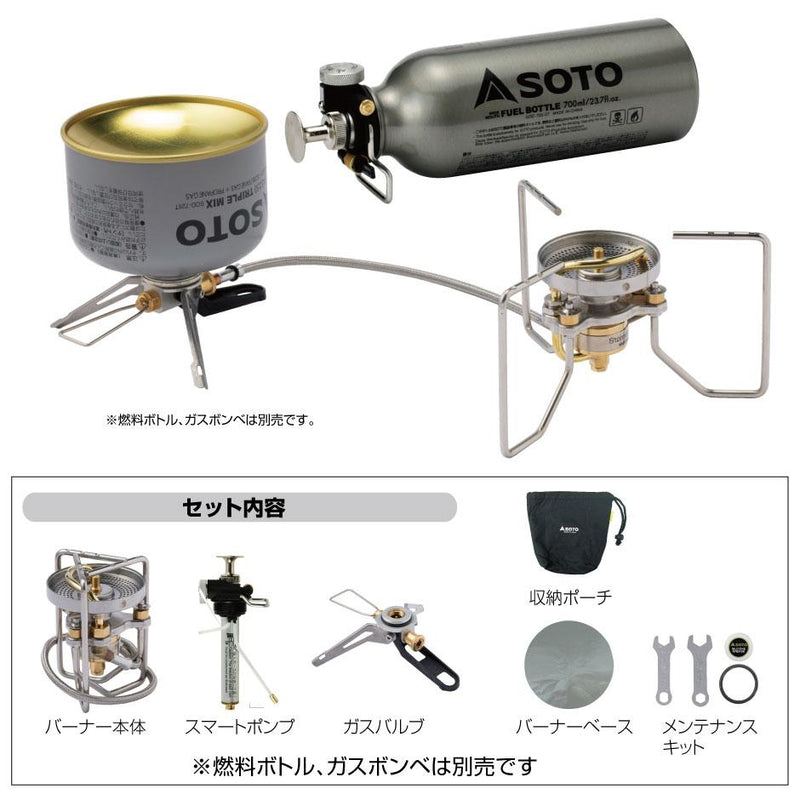 限定製作】 ソト SOTO ストームブレイカー SOD-372 trumbullcampbell.com