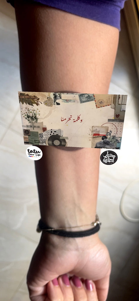 Tatu Augmented Reality Tattoos