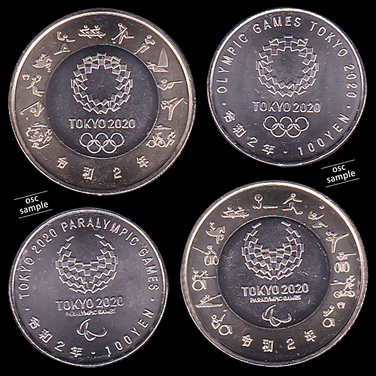 【記念硬貨・コイン】東京2020オリンピック・パラリンピック記念4次計9種