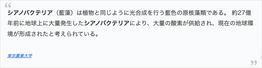 藍藻 水槽 対策 水草 おすすめ APT FIX