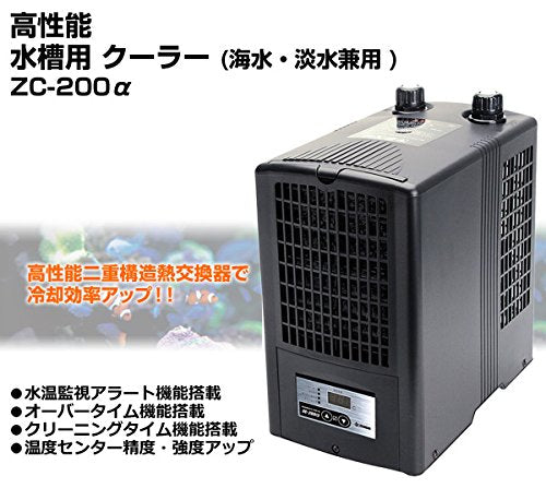 水槽 おすすめ クーラー ZC-200α